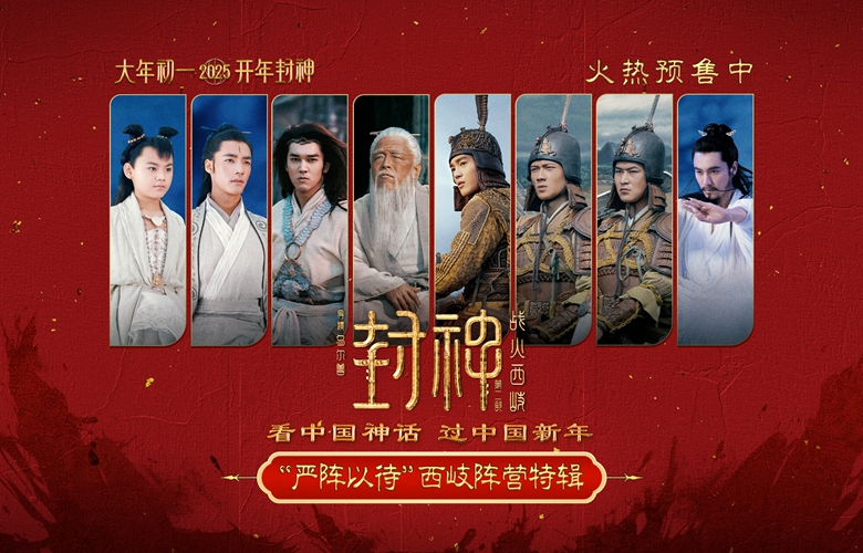 国色芳华:蒋长扬贪财和芳园被占真相曝光,才知宁王为何跟他联姻