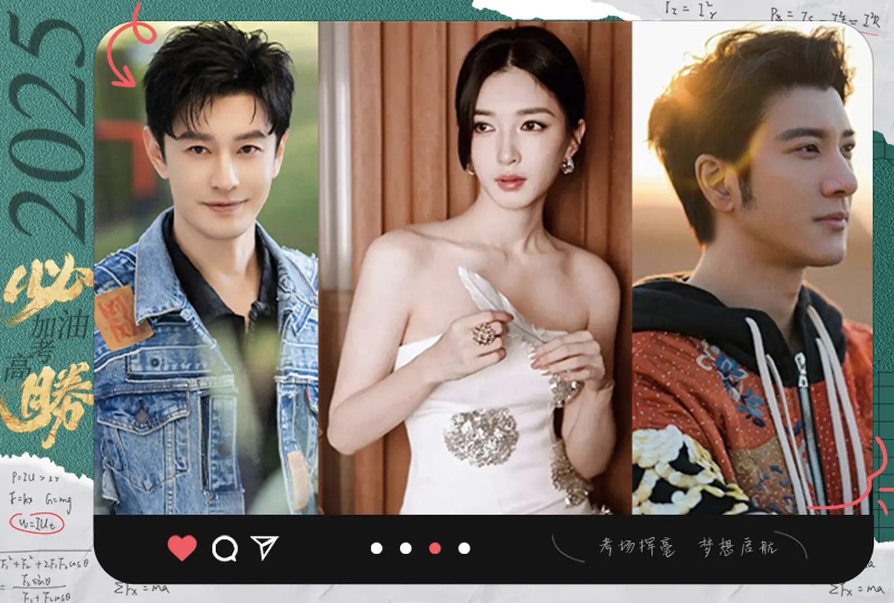 许玮甯：美得很权威的演艺之花‌